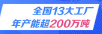 閥門